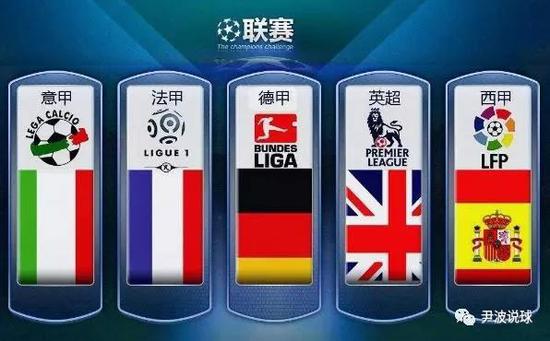 [天下足球]战胜奥格斯堡 勒沃库森不败夺冠.
